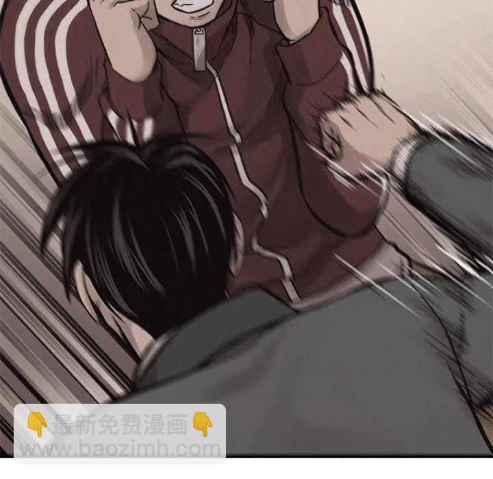🍤热血格斗 61 第44页