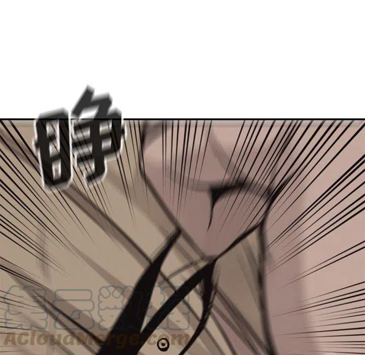 🍤热血格斗 61 第45页
