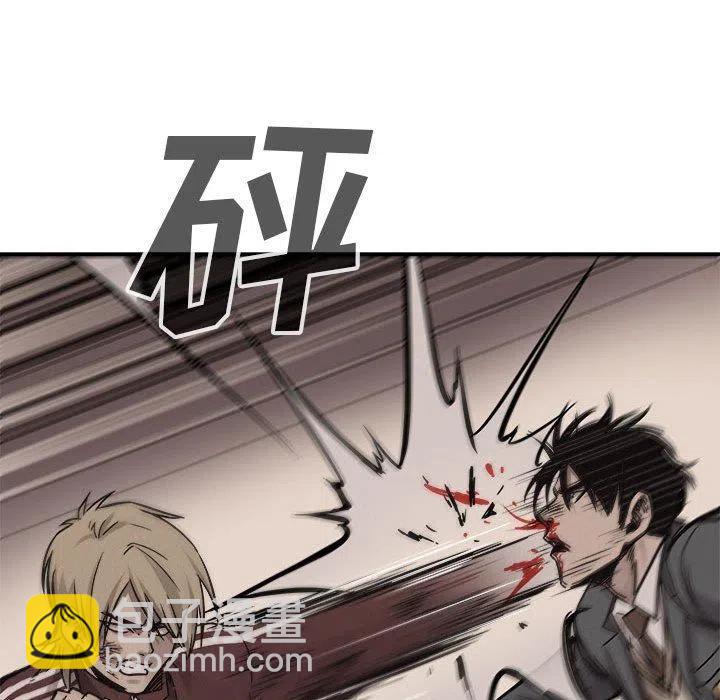 🍤热血格斗 61 第48页