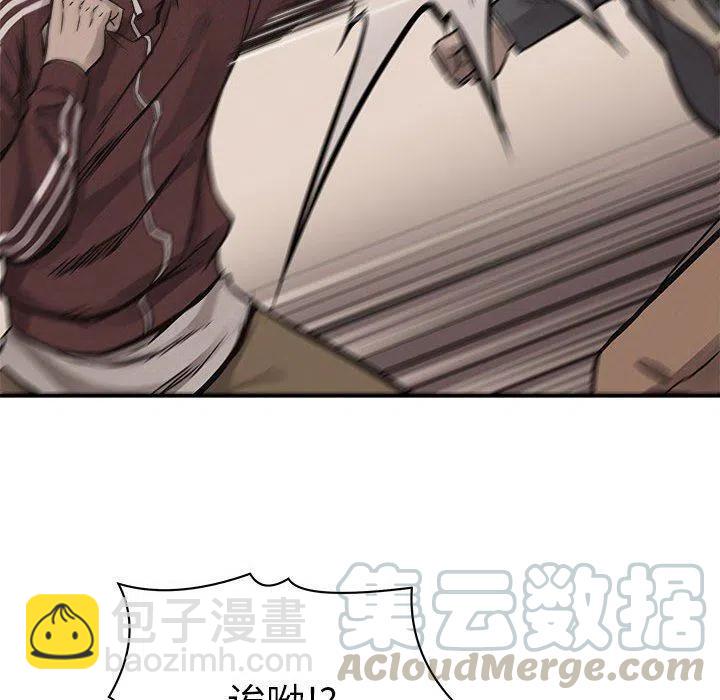 🍤热血格斗 61 第49页