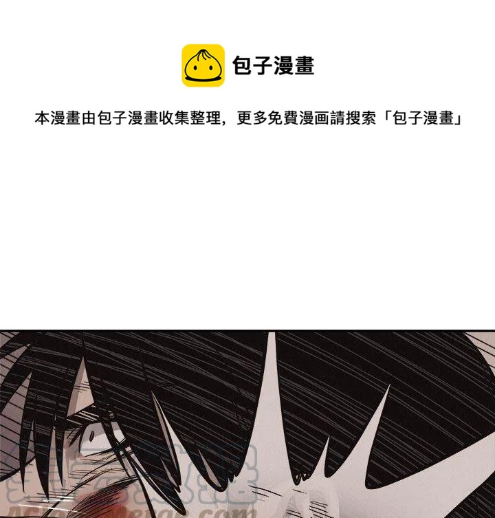🍤热血格斗 63 第1页