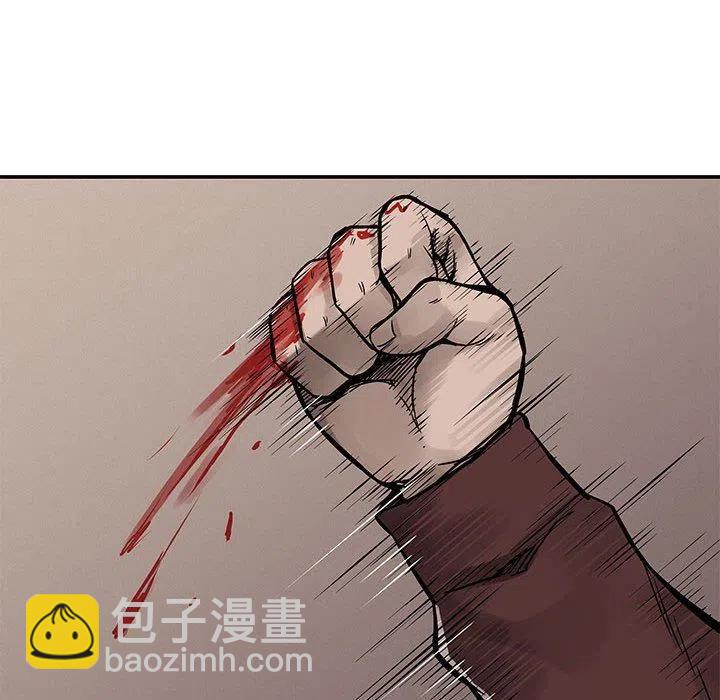 🍤热血格斗 63 第15页