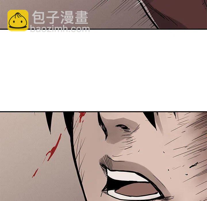 🍤热血格斗 63 第16页