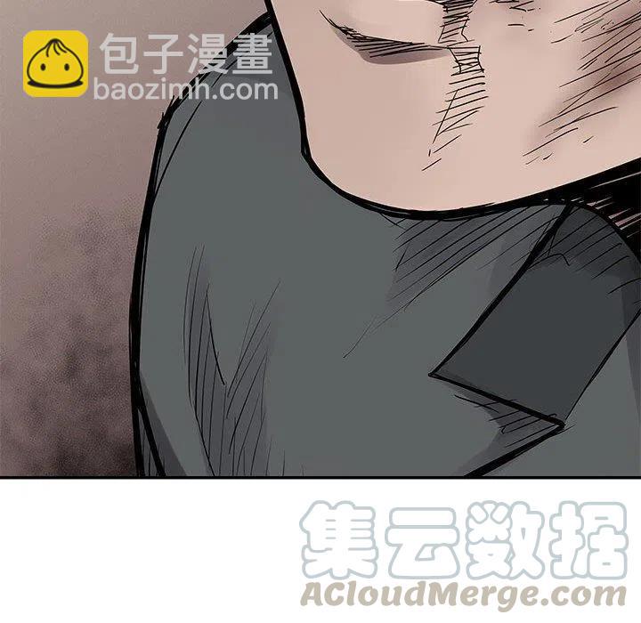 🍤热血格斗 63 第17页