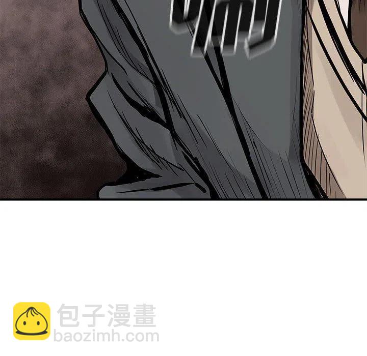 🍤热血格斗 63 第20页