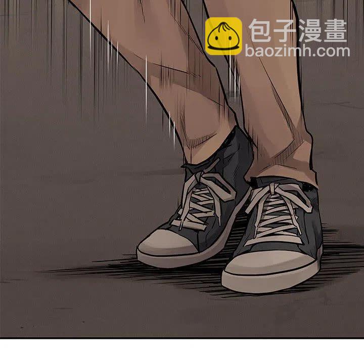 🍤热血格斗 63 第23页
