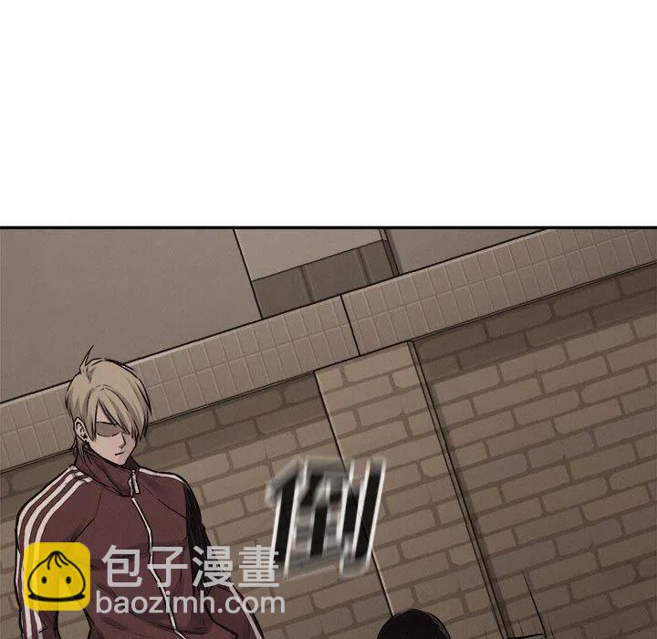 🍤热血格斗 63 第24页