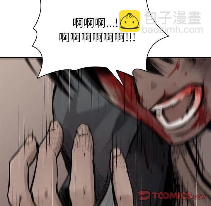 🍤热血格斗 63 第26页