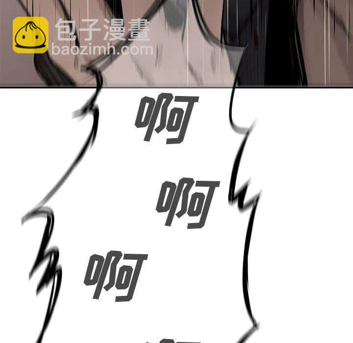 🍤热血格斗 63 第27页