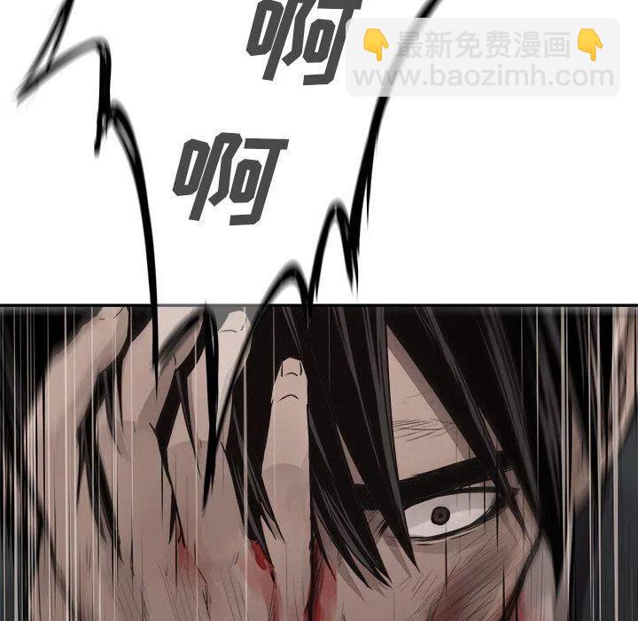 🍤热血格斗 63 第28页