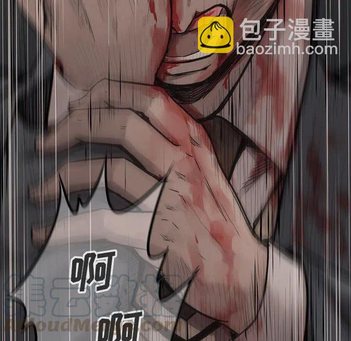 🍤热血格斗 63 第29页