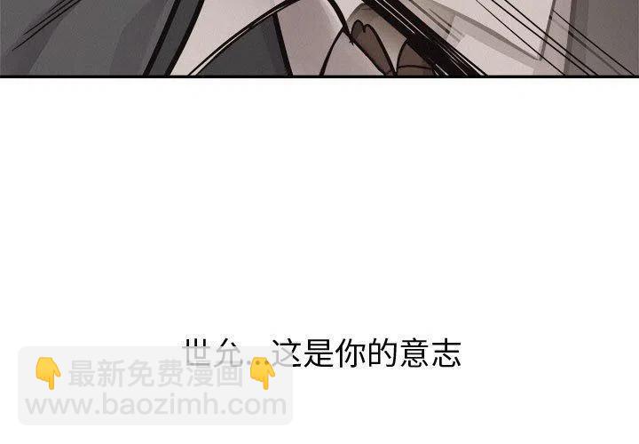 🍤热血格斗 63 第3页