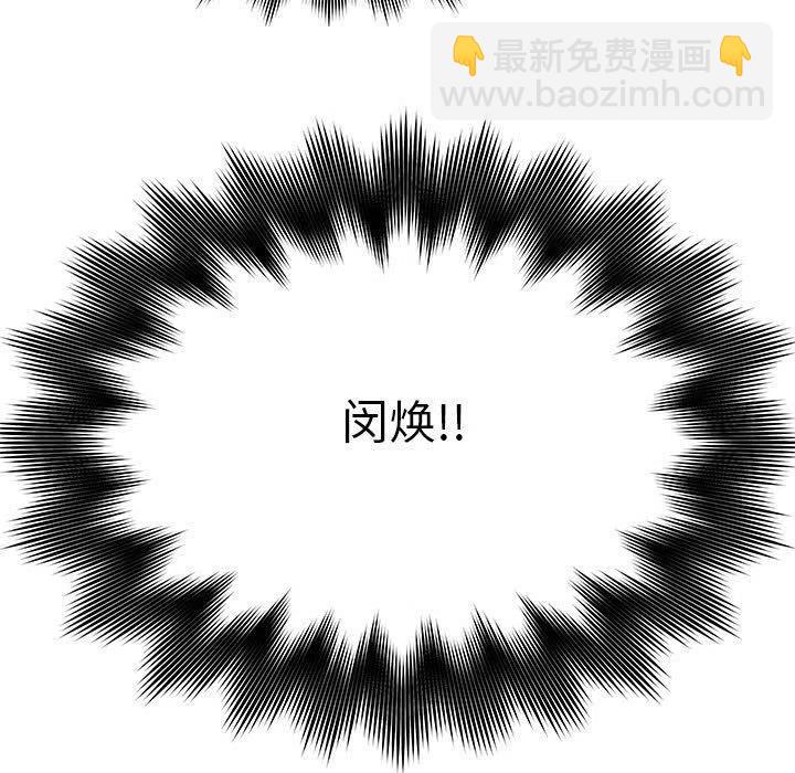 🍤热血格斗 63 第32页