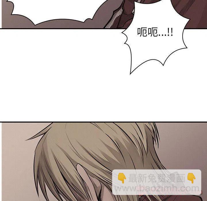 🍤热血格斗 63 第34页