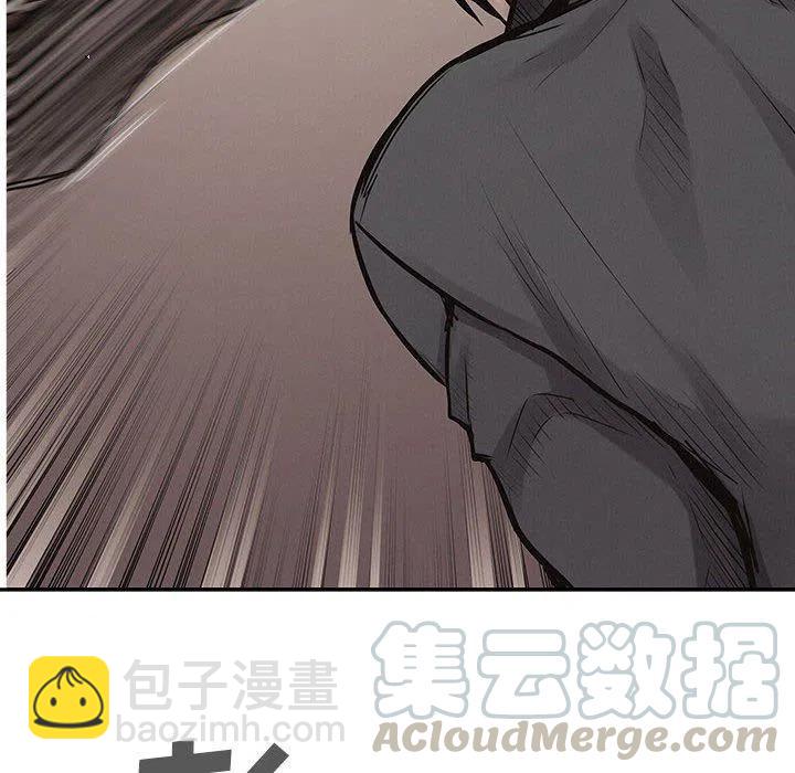 🍤热血格斗 63 第37页
