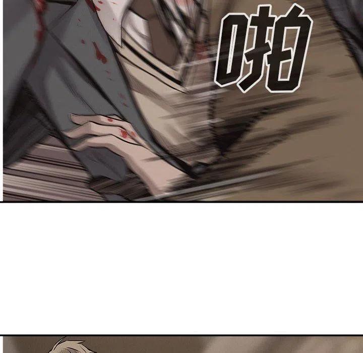 🍤热血格斗 63 第39页