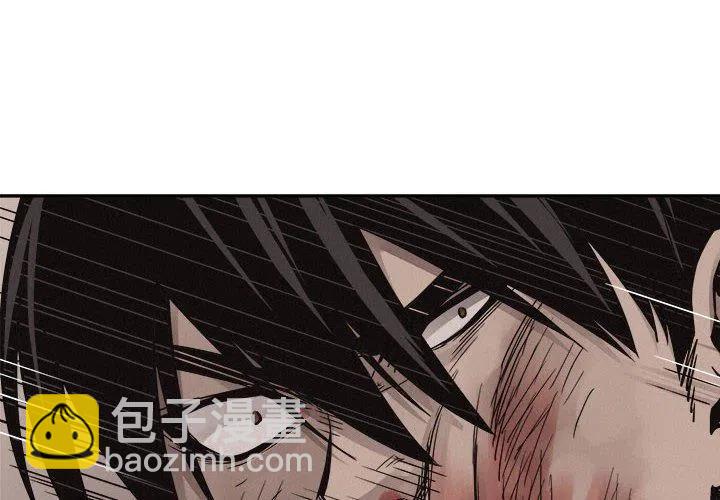 🍤热血格斗 63 第4页