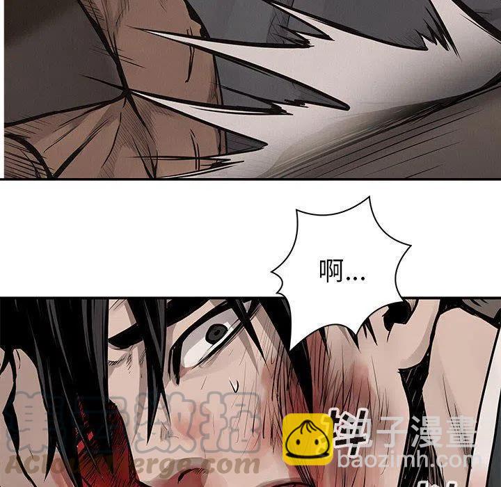 🍤热血格斗 63 第41页