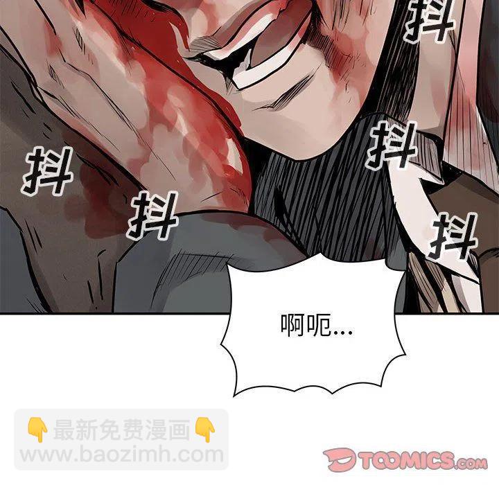 🍤热血格斗 63 第42页