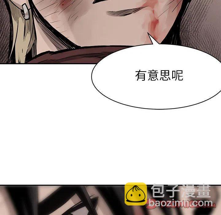 🍤热血格斗 63 第46页