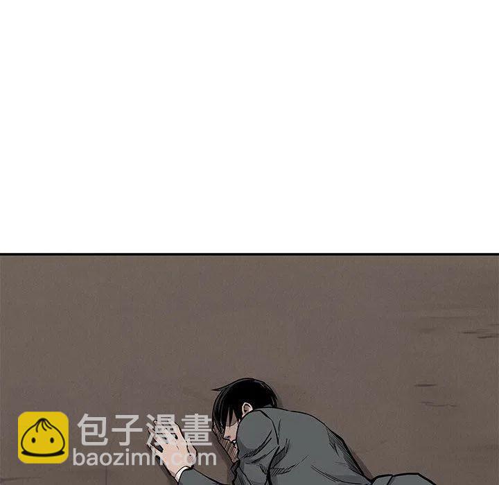 🍤热血格斗 63 第48页