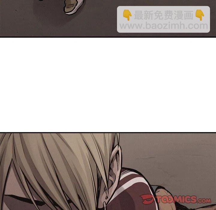🍤热血格斗 63 第50页