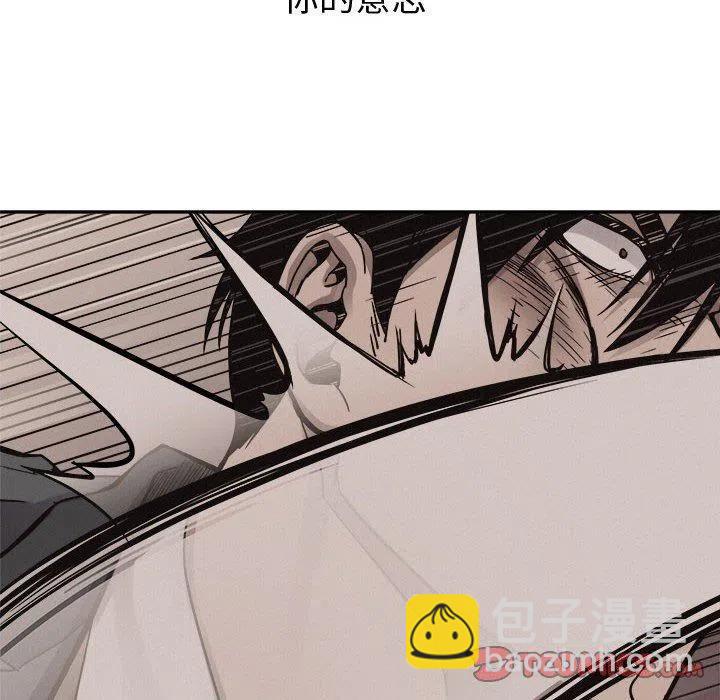 🍤热血格斗 63 第6页