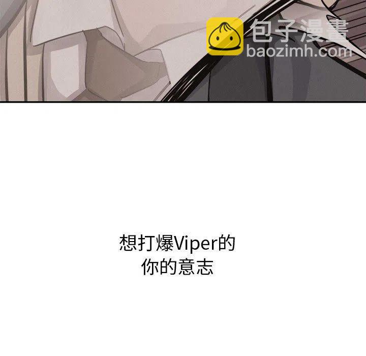 🍤热血格斗 63 第7页