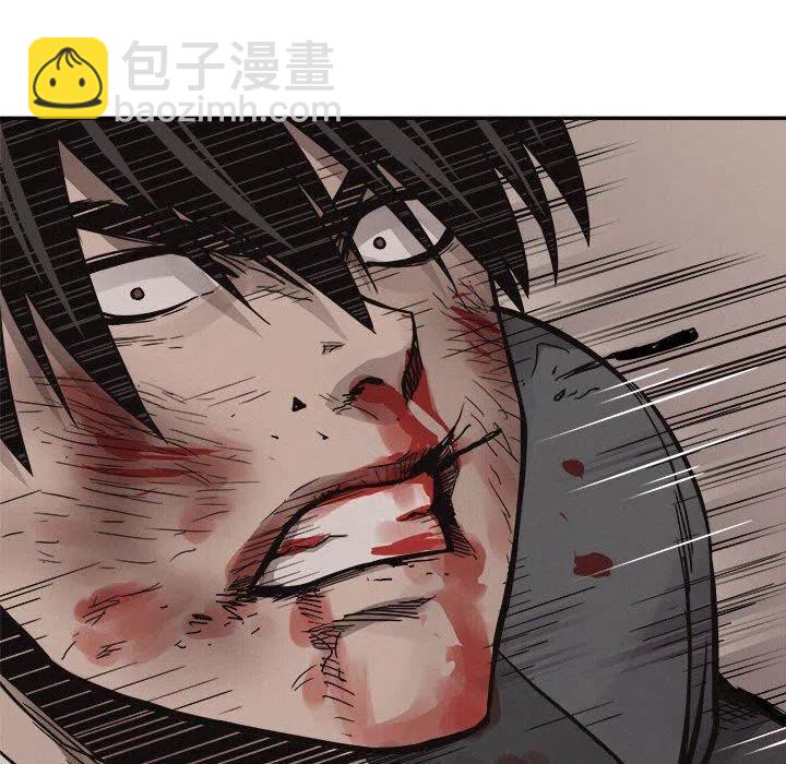 🍤热血格斗 63 第8页