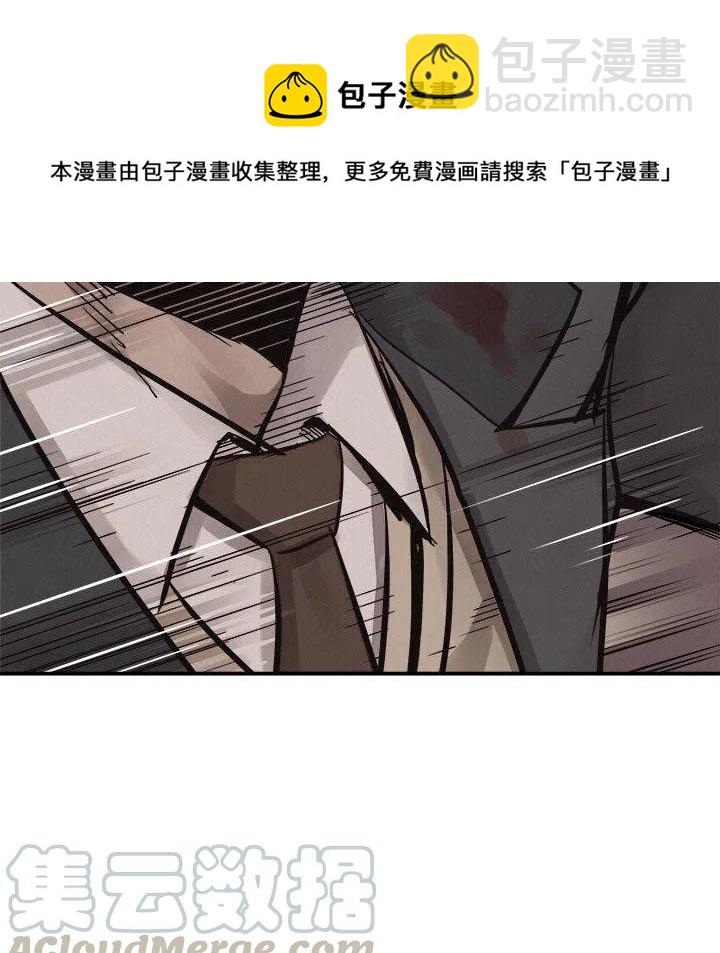 🍤热血格斗 63 第9页