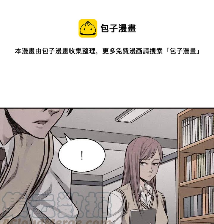 🍤热血格斗 65 第1页