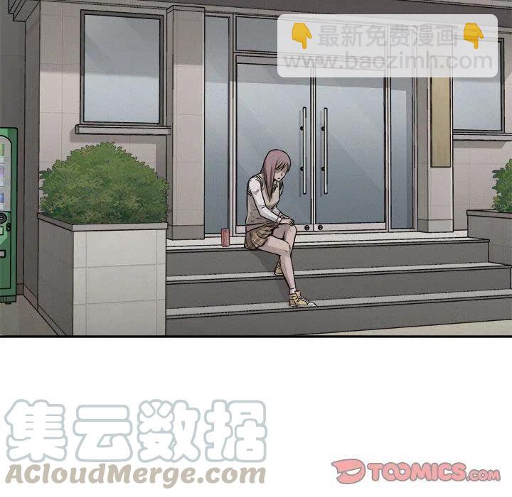 🍤热血格斗 65 第10页