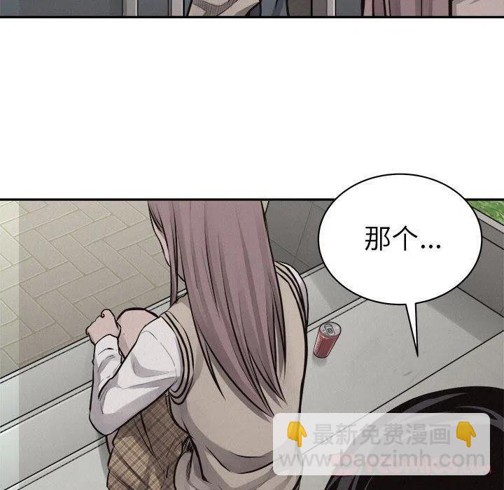 🍤热血格斗 65 第12页