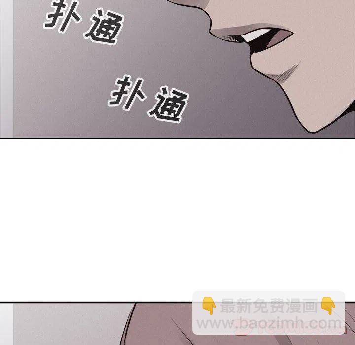 🍤热血格斗 65 第14页