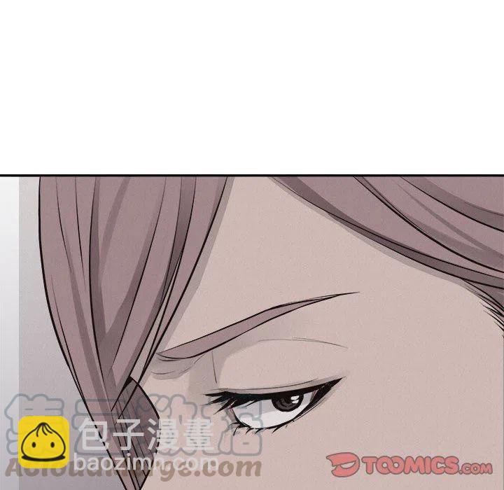 🍤热血格斗 65 第16页
