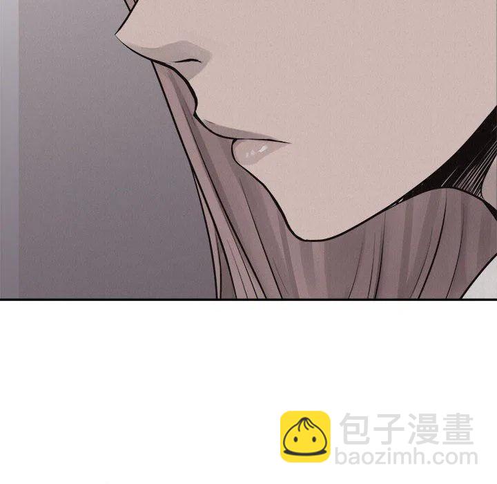 🍤热血格斗 65 第17页