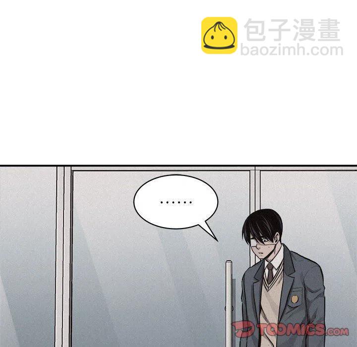 🍤热血格斗 65 第20页