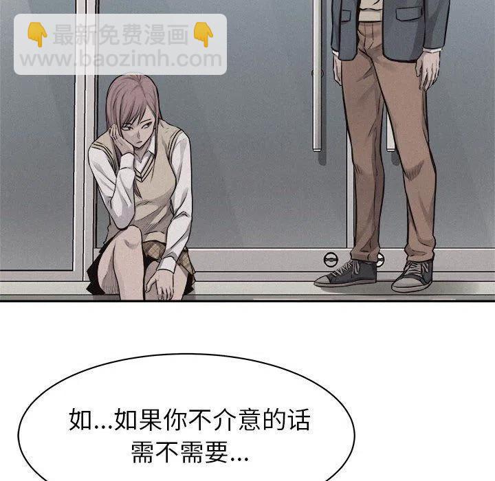 🍤热血格斗 65 第21页