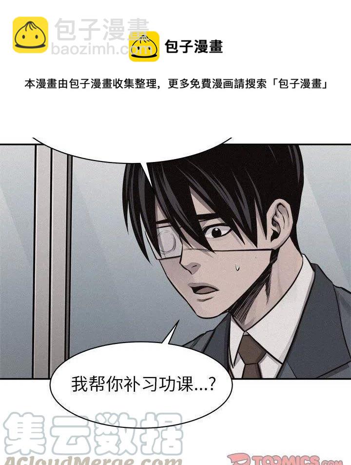 🍤热血格斗 65 第22页