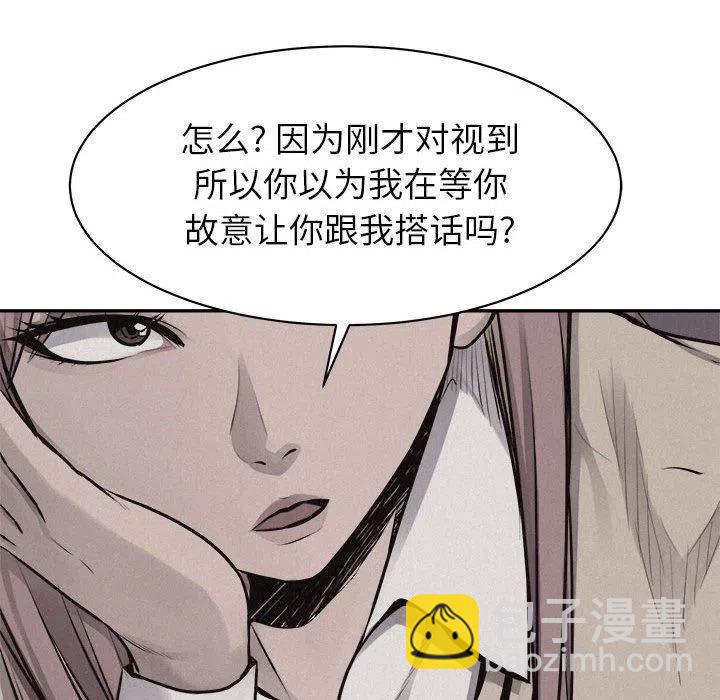 🍤热血格斗 65 第23页