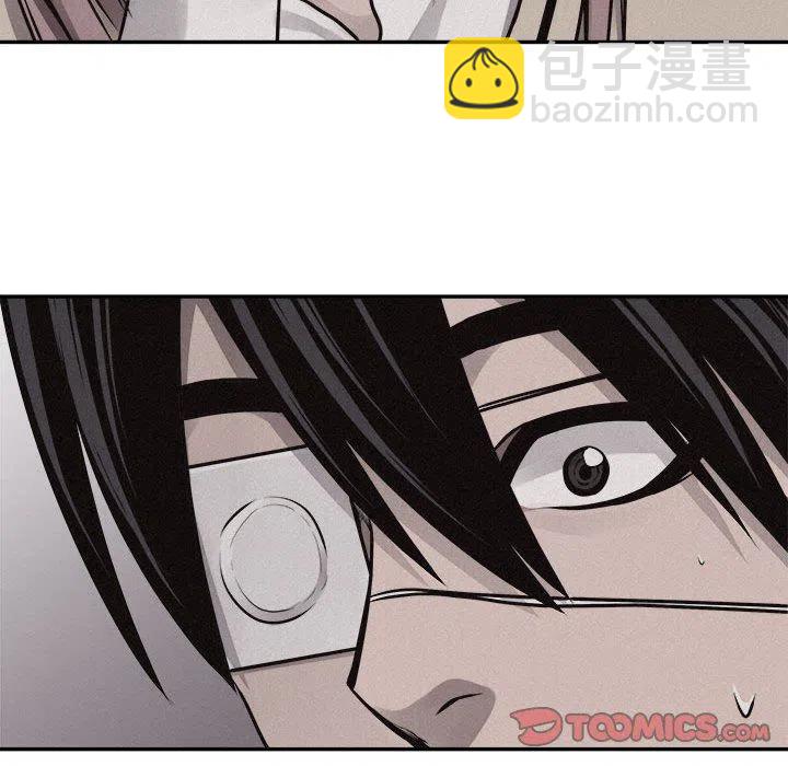 🍤热血格斗 65 第24页