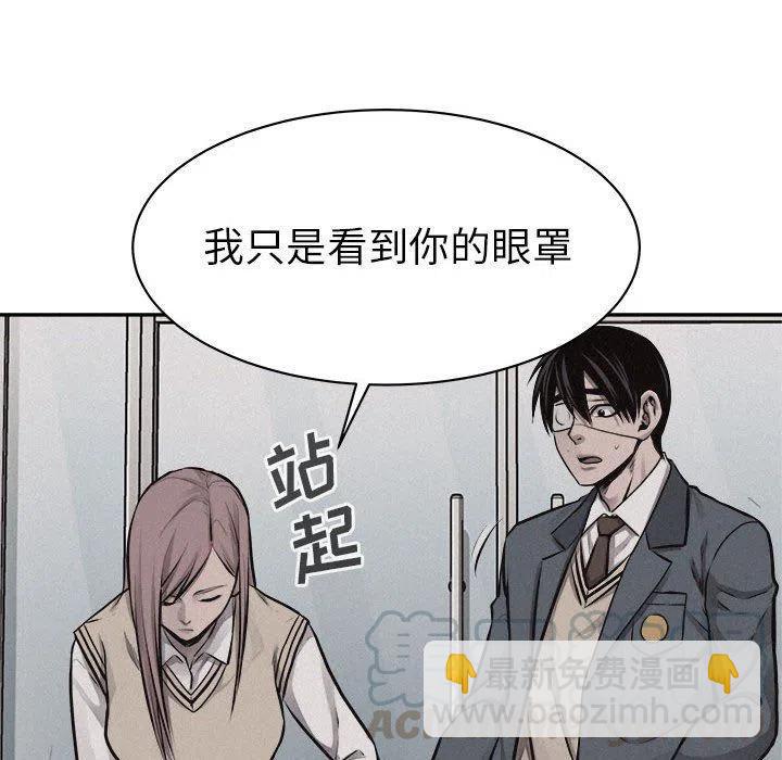 🍤热血格斗 65 第25页