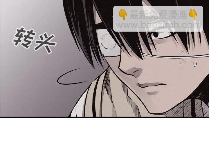 🍤热血格斗 65 第3页