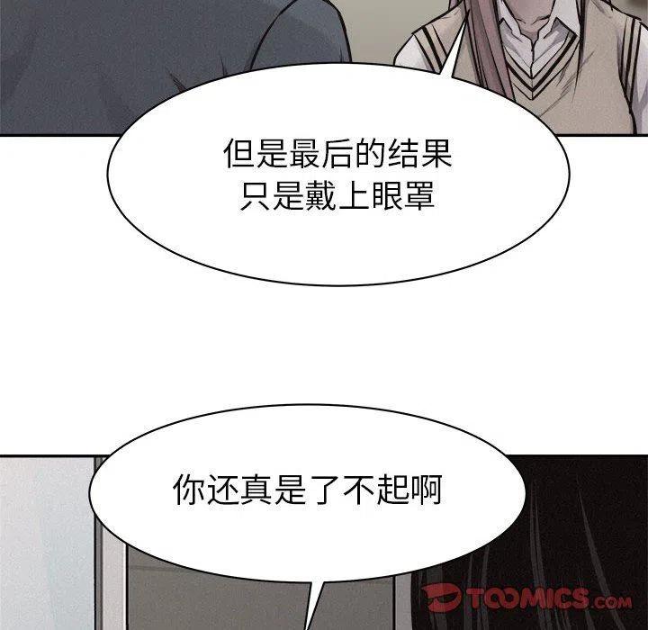 🍤热血格斗 65 第30页