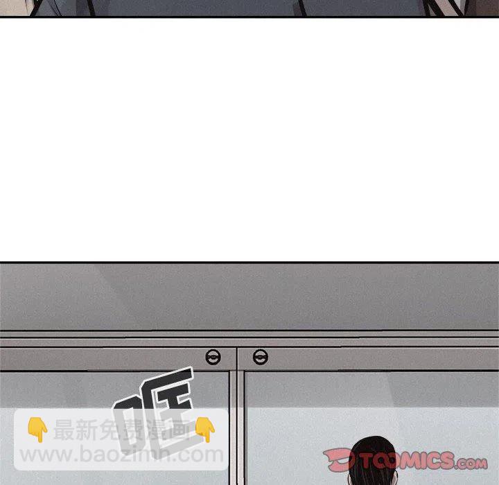 🍤热血格斗 65 第32页