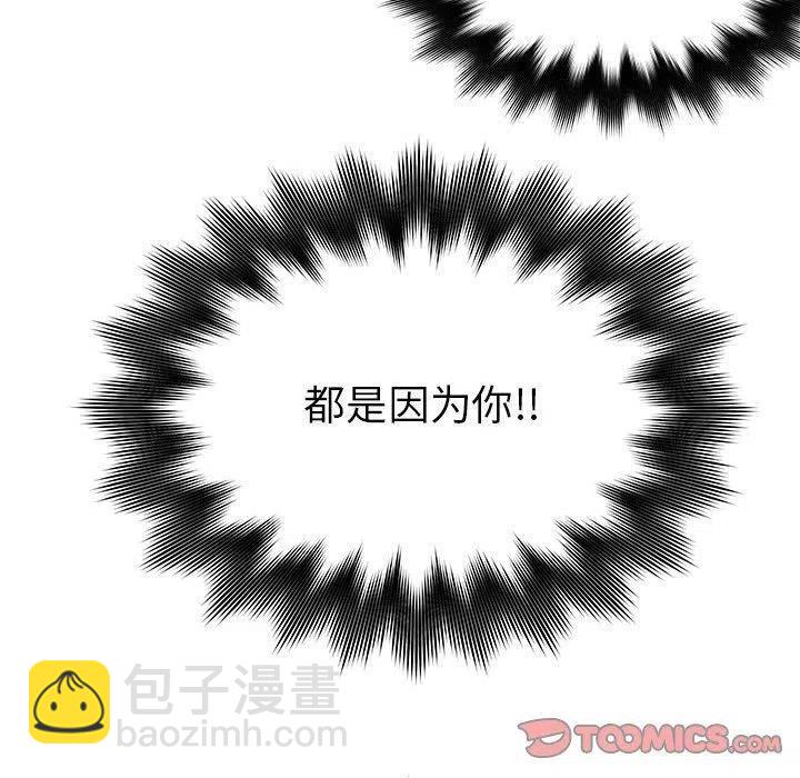 🍤热血格斗 65 第38页