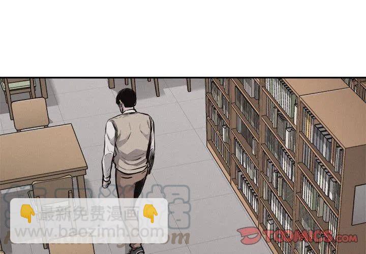 🍤热血格斗 65 第4页