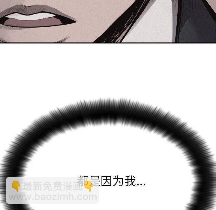 🍤热血格斗 65 第41页
