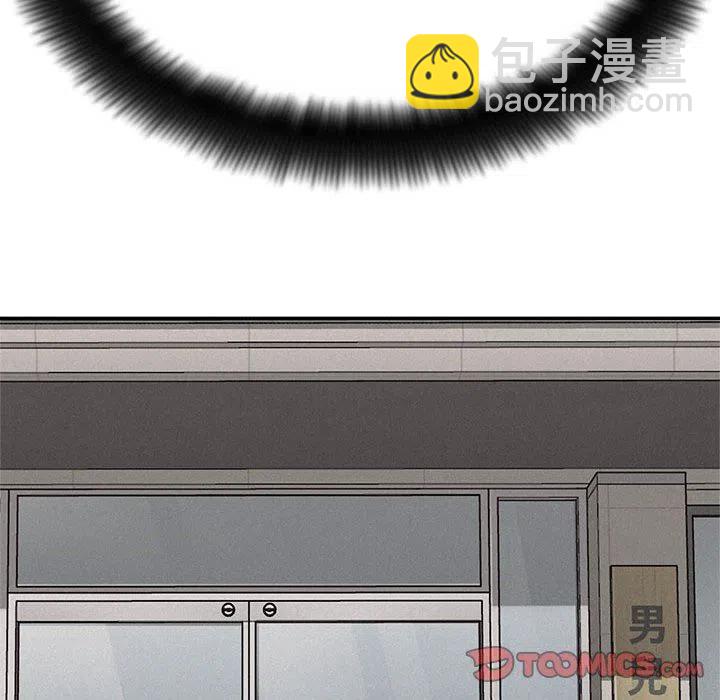 🍤热血格斗 65 第42页