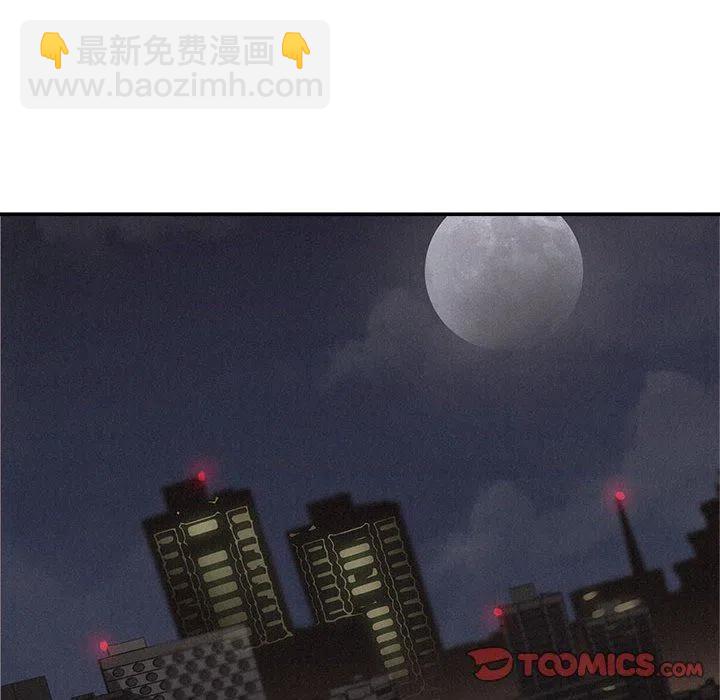 🍤热血格斗 65 第44页